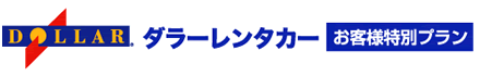 携帯グループプラン