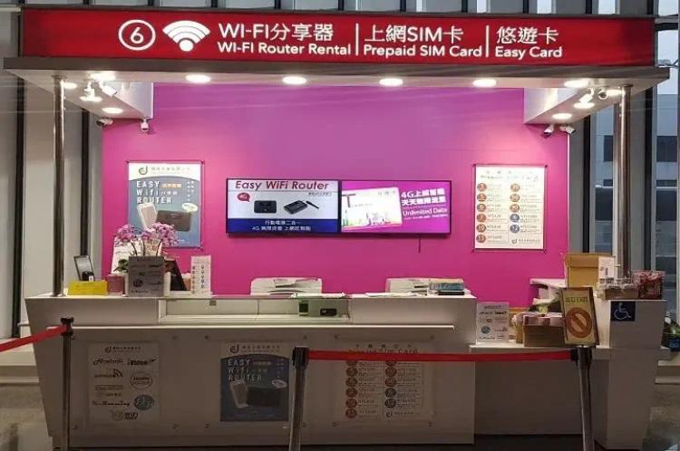 台北 wi-fi 桃園国際空港 Terminal 1