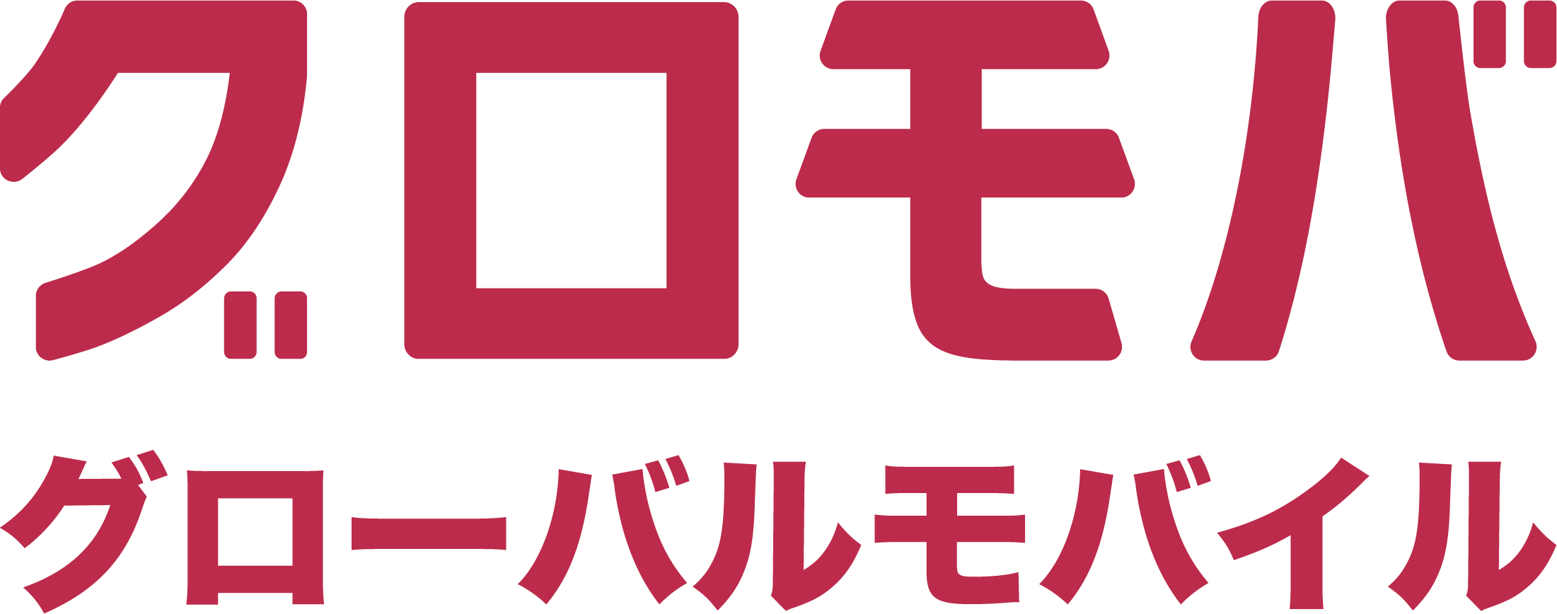 eSIMお役立ち情報