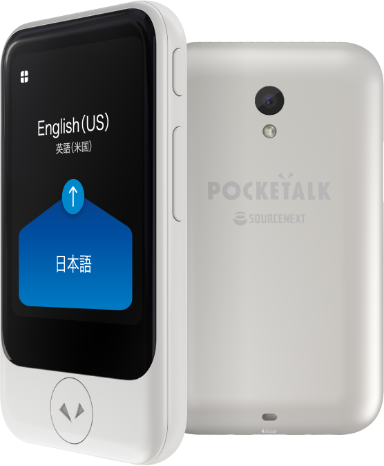 POCKETALK（ポケトーク）