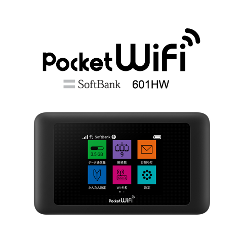 SoftBank Pocket WiFi 601HW