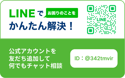 line-sp